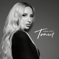 ТОП Чарт песни Топит - ANNA ASTI